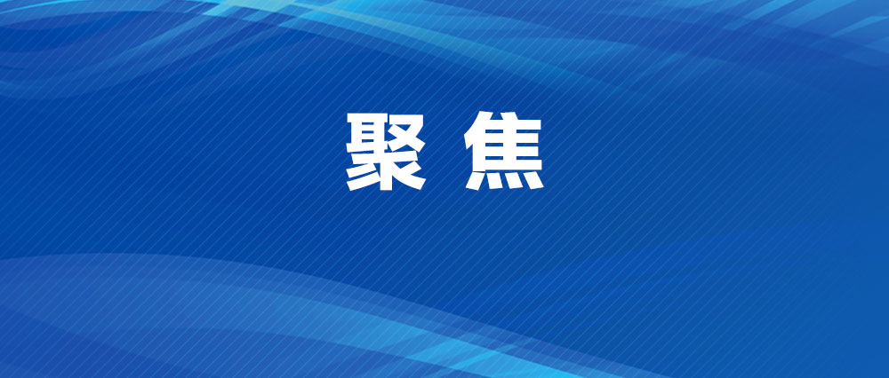 主城區(qū)生活垃圾分類工作推進會召開